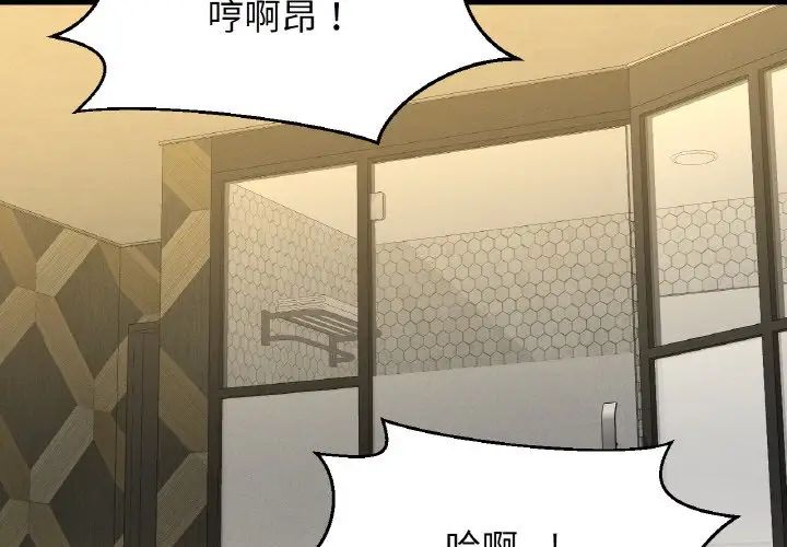 [韩国漫画] 我的女王 剧情,女学生#[217P]-2
