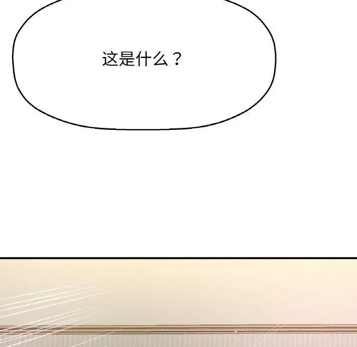 [韩国漫画] 我的女王 剧情,女学生#[217P]-202