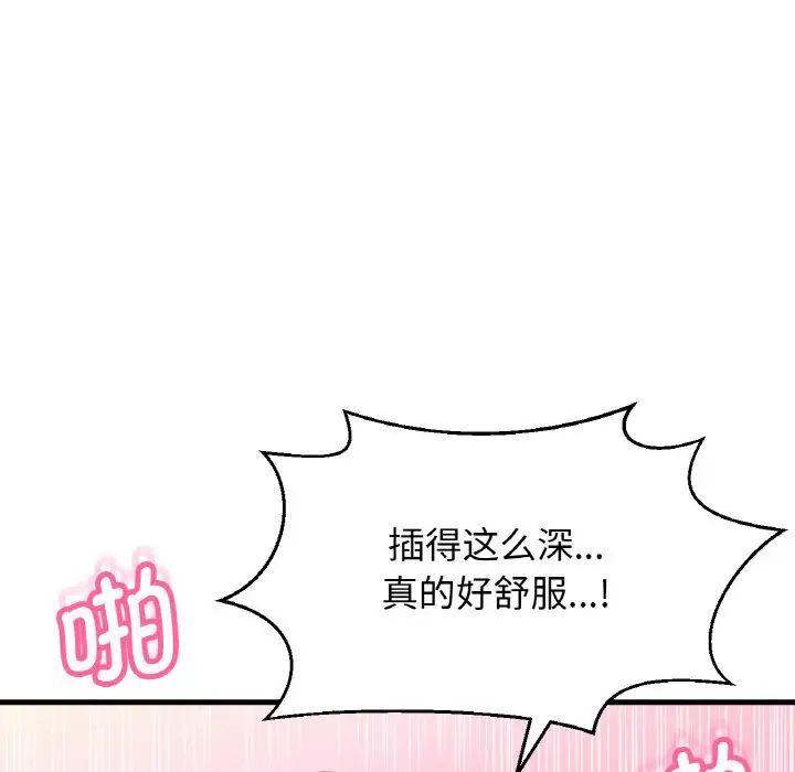 [韩国漫画] 我的女王 剧情,女学生#[217P]-23