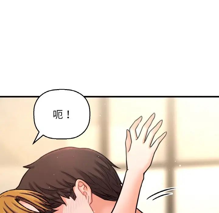 [韩国漫画] 我的女王 剧情,女学生#[217P]-30