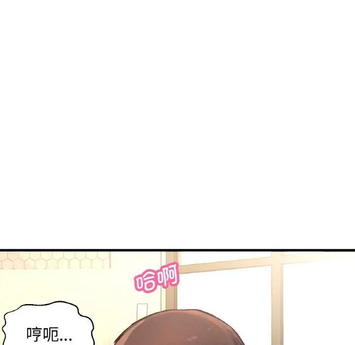 [韩国漫画] 我的女王 剧情,女学生#[217P]-35