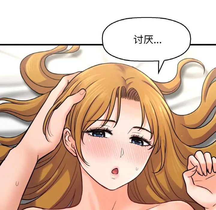 [韩国漫画] 我的女王 剧情,女学生#[217P]-38