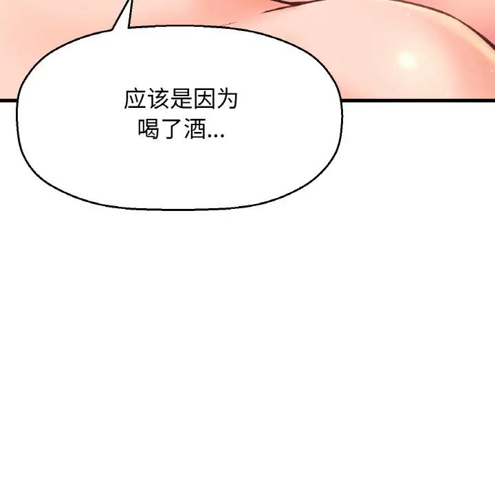 [韩国漫画] 我的女王 剧情,女学生#[217P]-57