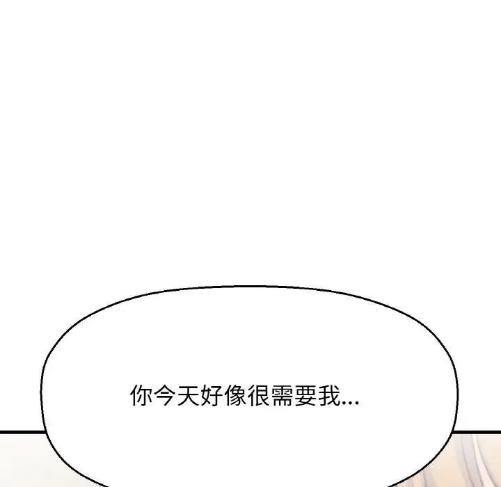 [韩国漫画] 我的女王 剧情,女学生#[217P]-63