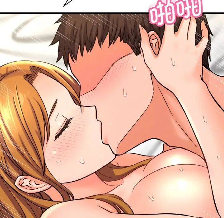 [韩国漫画] 我的女王 剧情,女学生#[217P]-75