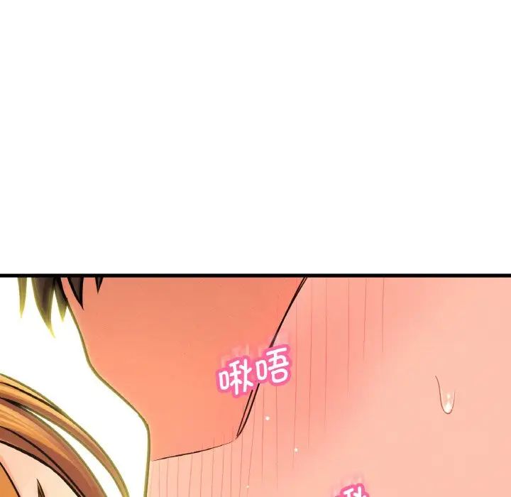 [韩国漫画] 我的女王 剧情,女学生#[217P]-77