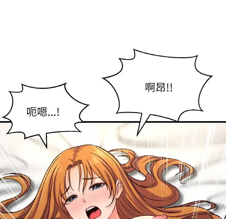 [韩国漫画] 我的女王 剧情,女学生#[217P]-80