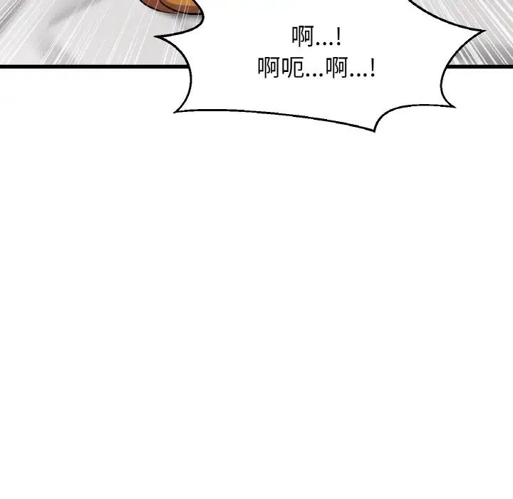 [韩国漫画] 我的女王 剧情,女学生#[217P]-85