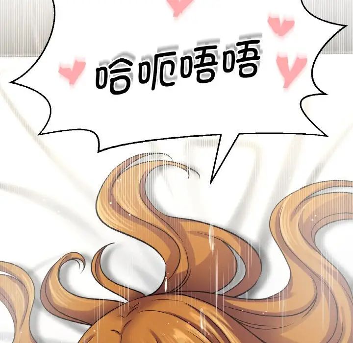 [韩国漫画] 我的女王 剧情,女学生#[217P]-96