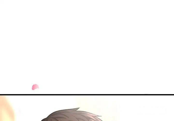 [韩国漫画] 我的女王 剧情,女学生#[192P]-1