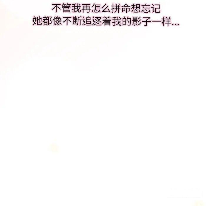 [韩国漫画] 我的女王 剧情,女学生#[192P]-10