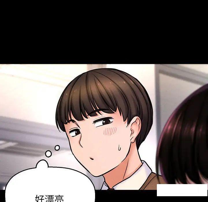 [韩国漫画] 我的女王 剧情,女学生#[192P]-104