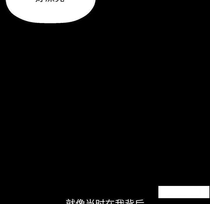 [韩国漫画] 我的女王 剧情,女学生#[192P]-105