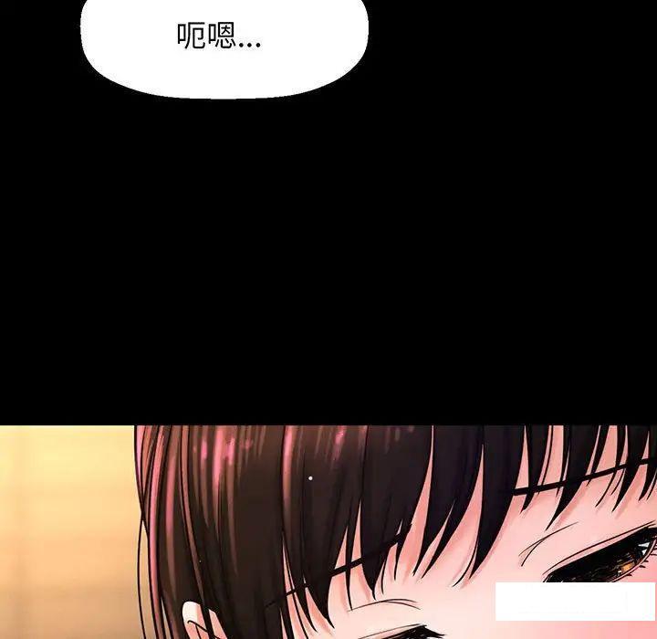 [韩国漫画] 我的女王 剧情,女学生#[192P]-118