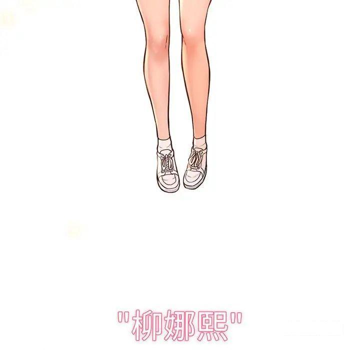 [韩国漫画] 我的女王 剧情,女学生#[192P]-12