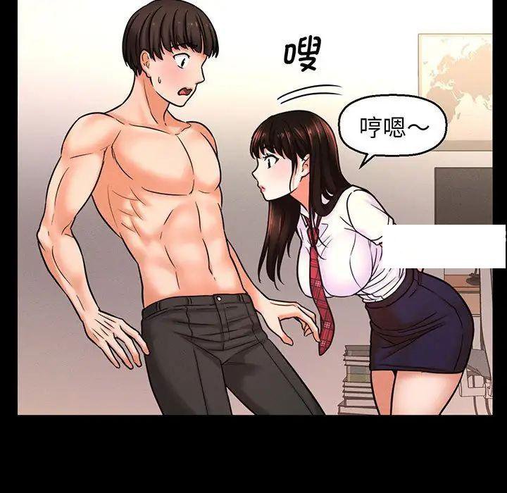 [韩国漫画] 我的女王 剧情,女学生#[192P]-128