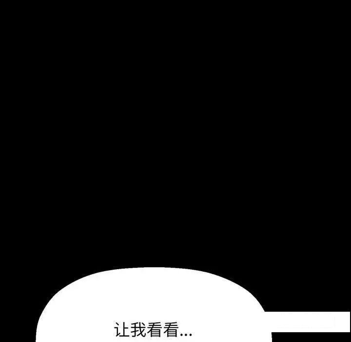 [韩国漫画] 我的女王 剧情,女学生#[192P]-129