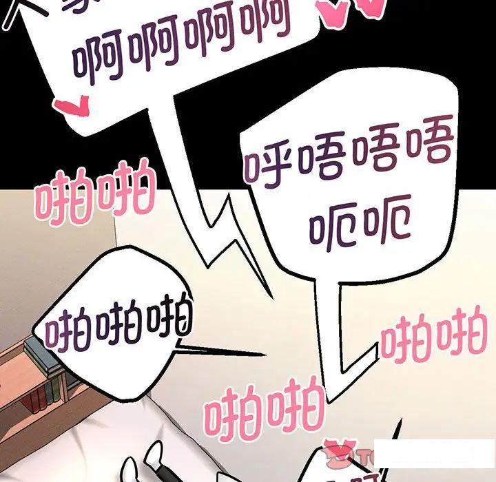 [韩国漫画] 我的女王 剧情,女学生#[192P]-145