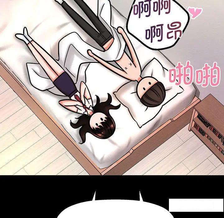 [韩国漫画] 我的女王 剧情,女学生#[192P]-146