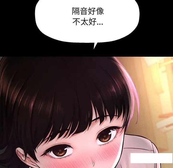 [韩国漫画] 我的女王 剧情,女学生#[192P]-149
