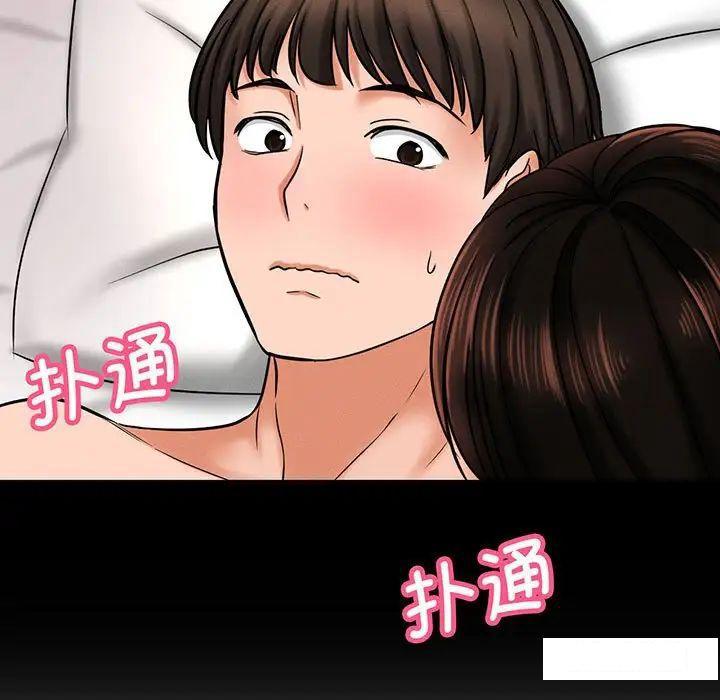 [韩国漫画] 我的女王 剧情,女学生#[192P]-163