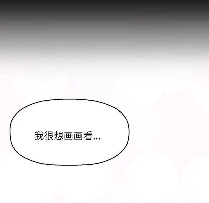 [韩国漫画] 我的女王 剧情,女学生#[192P]-164