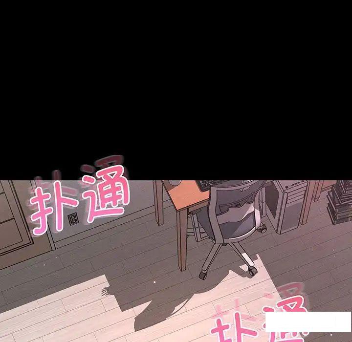 [韩国漫画] 我的女王 剧情,女学生#[192P]-172