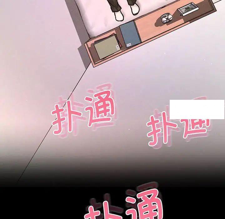 [韩国漫画] 我的女王 剧情,女学生#[192P]-174