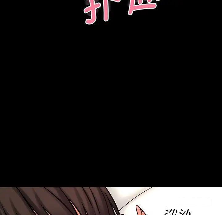 [韩国漫画] 我的女王 剧情,女学生#[192P]-175