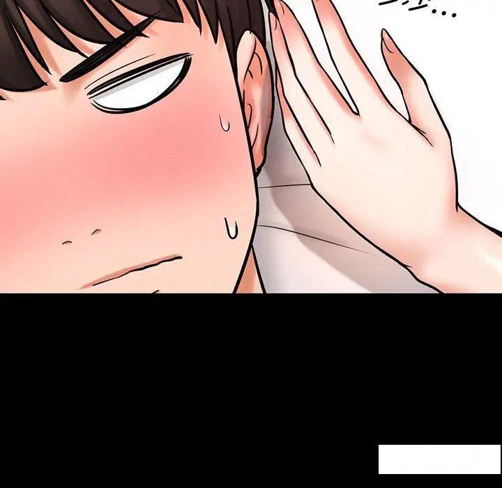 [韩国漫画] 我的女王 剧情,女学生#[192P]-176