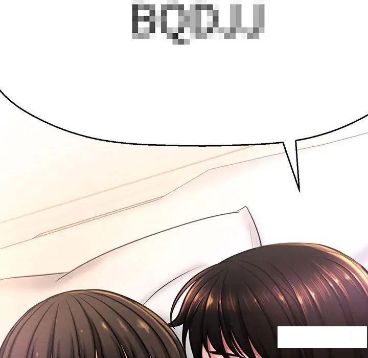 [韩国漫画] 我的女王 剧情,女学生#[192P]-179