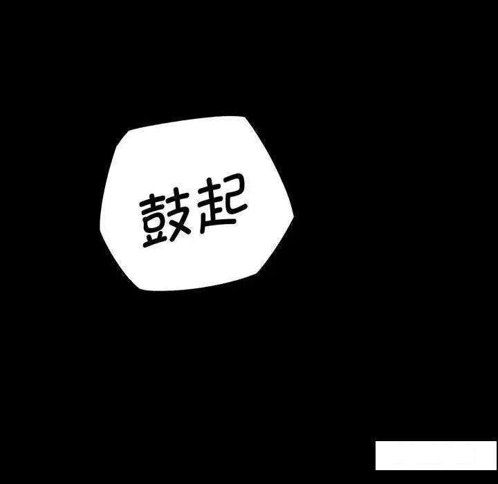 [韩国漫画] 我的女王 剧情,女学生#[192P]-190