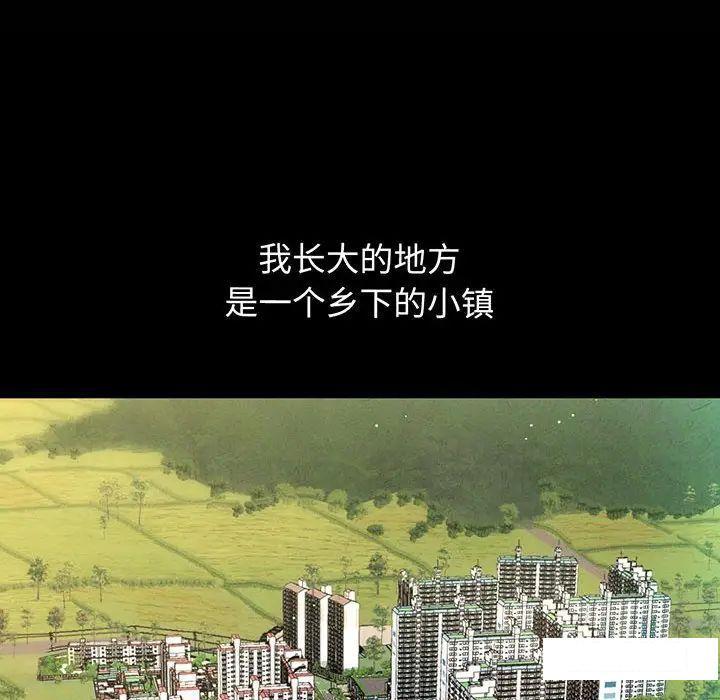 [韩国漫画] 我的女王 剧情,女学生#[192P]-20