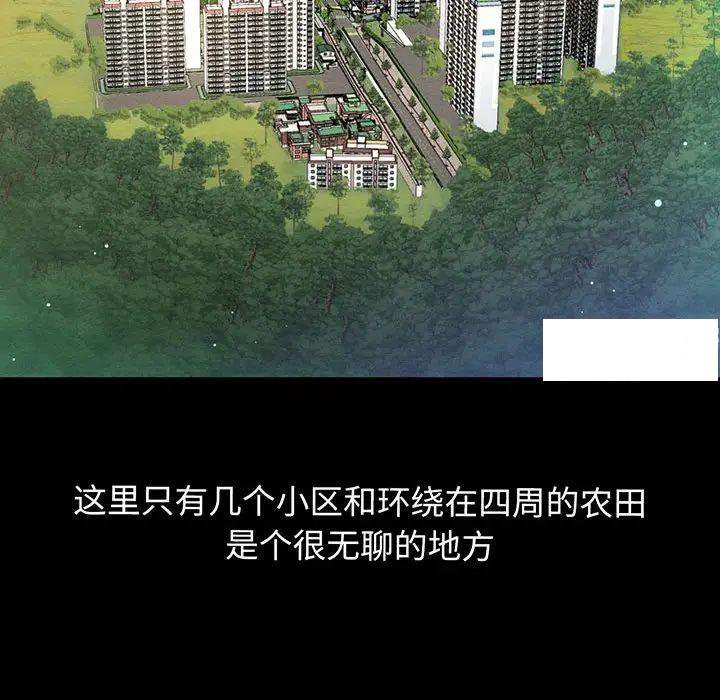 [韩国漫画] 我的女王 剧情,女学生#[192P]-21