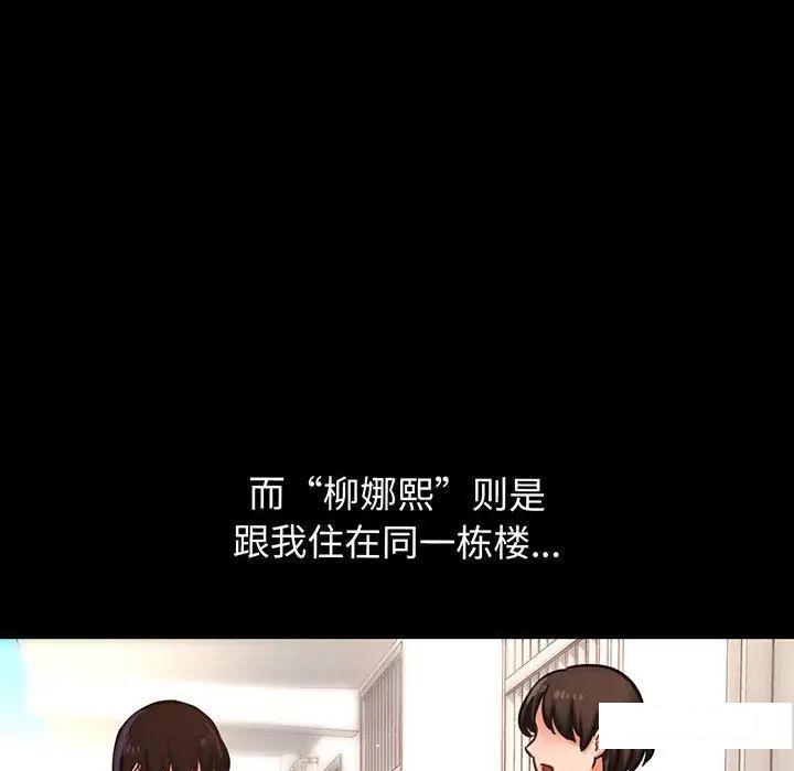 [韩国漫画] 我的女王 剧情,女学生#[192P]-22