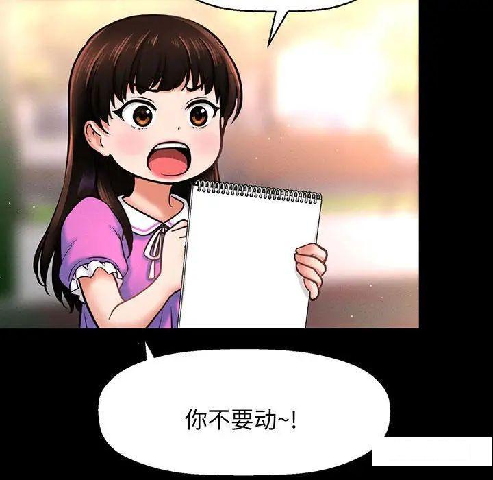 [韩国漫画] 我的女王 剧情,女学生#[192P]-29
