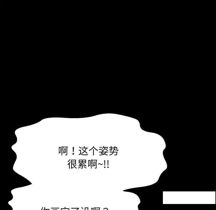 [韩国漫画] 我的女王 剧情,女学生#[192P]-30