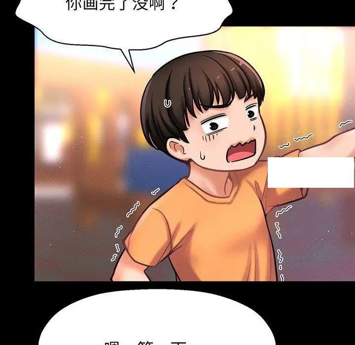 [韩国漫画] 我的女王 剧情,女学生#[192P]-31