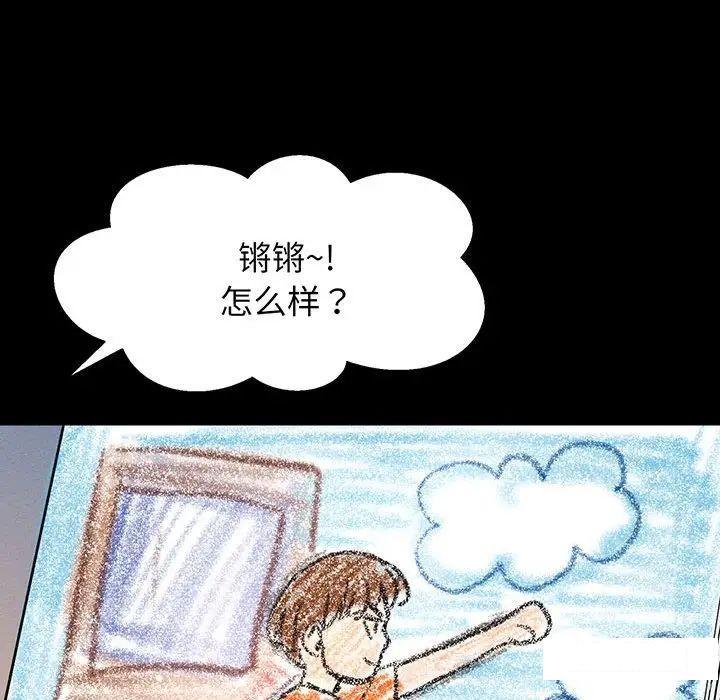 [韩国漫画] 我的女王 剧情,女学生#[192P]-33