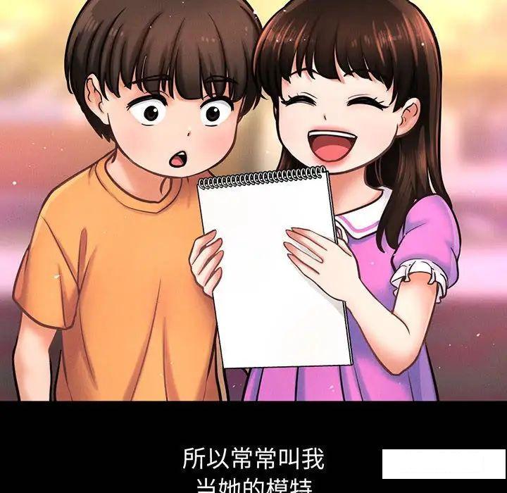 [韩国漫画] 我的女王 剧情,女学生#[192P]-36