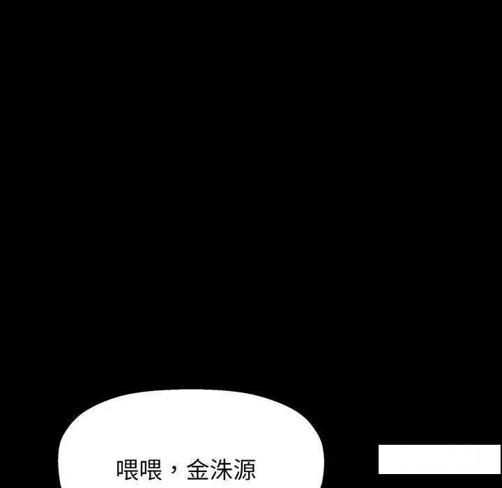 [韩国漫画] 我的女王 剧情,女学生#[192P]-42