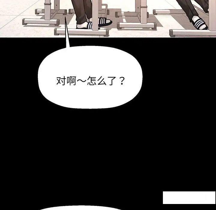 [韩国漫画] 我的女王 剧情,女学生#[192P]-44