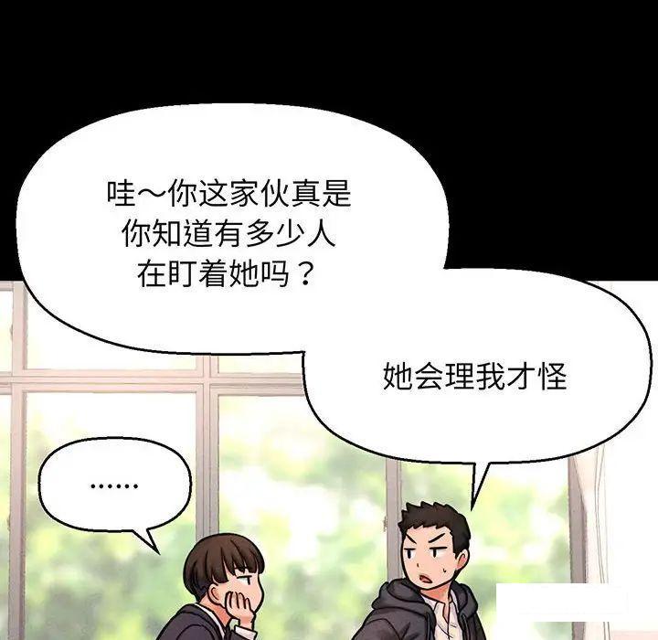 [韩国漫画] 我的女王 剧情,女学生#[192P]-47