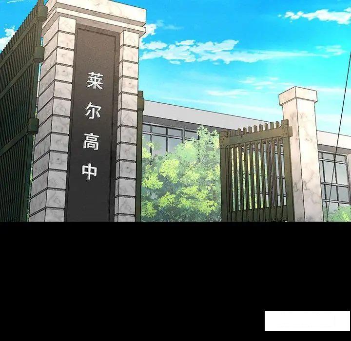 [韩国漫画] 我的女王 剧情,女学生#[192P]-57