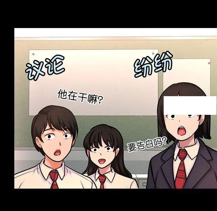 [韩国漫画] 我的女王 剧情,女学生#[192P]-59