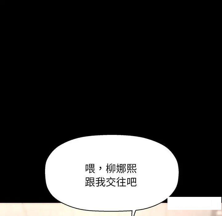 [韩国漫画] 我的女王 剧情,女学生#[192P]-60