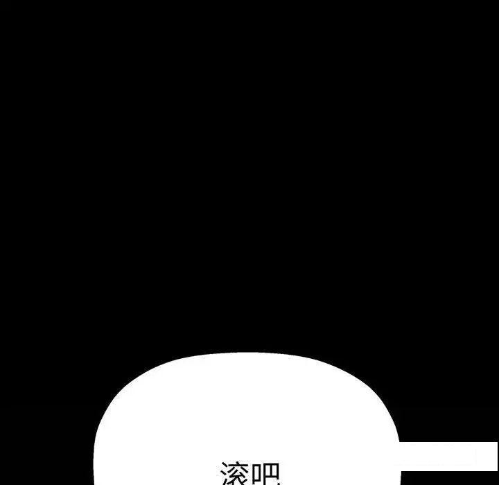 [韩国漫画] 我的女王 剧情,女学生#[192P]-72