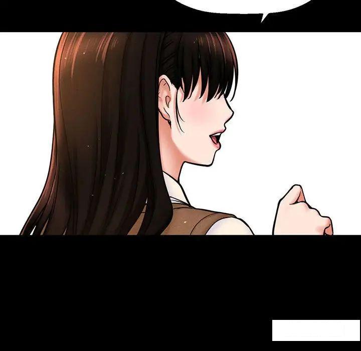 [韩国漫画] 我的女王 剧情,女学生#[192P]-77