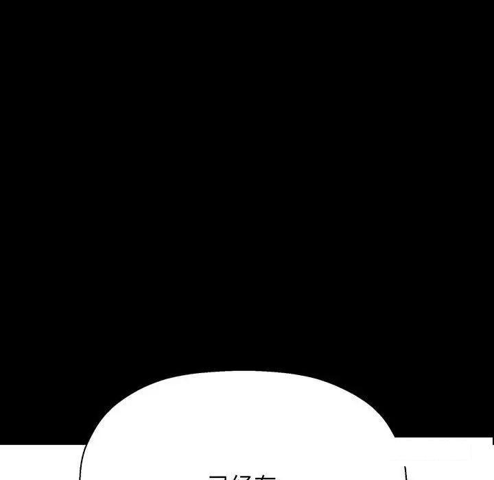 [韩国漫画] 我的女王 剧情,女学生#[192P]-78