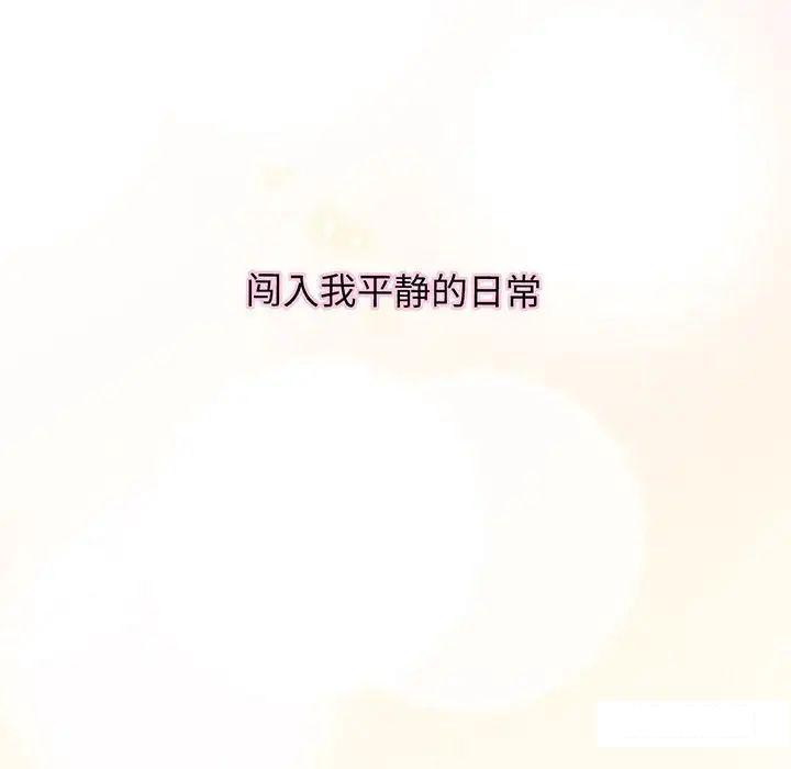 [韩国漫画] 我的女王 剧情,女学生#[192P]-8